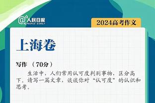 记者：赞助收入减少，今年中超各队分红约800多万人民币