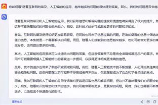 江南app官网登录入口下载苹果截图3