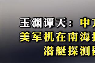 马龙谈全明星赛：联盟想让比赛更具竞争性 但他们不能强迫球员